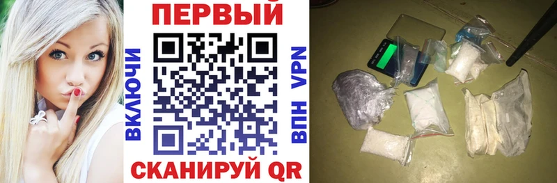 МЕГА ТОР  где купить наркоту  Балей  площадка какой сайт  АМФЕТАМИН Розовый 