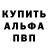 КЕТАМИН VHQ brazzo975