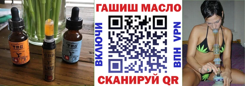 Печенье с ТГК конопля Балей