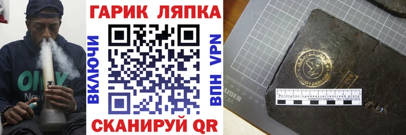 даркнет сайт  Балей  Гашиш 40% ТГК 