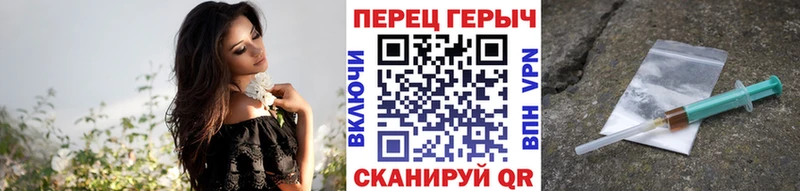 ГЕРОИН хмурый  mega tor  Балей  купить закладку 
