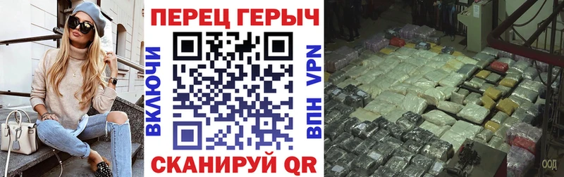 ГЕРОИН гречка Балей