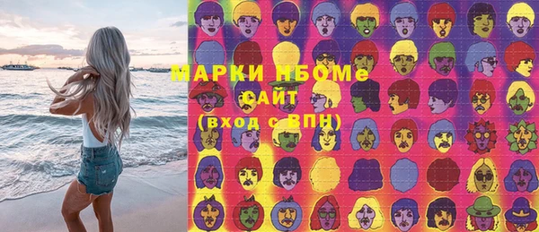 гашишное масло Арсеньев