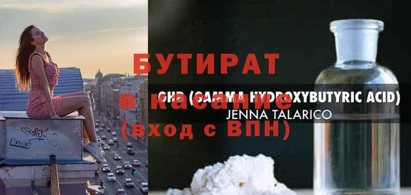 гашишное масло Арсеньев