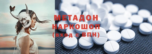 гашишное масло Арсеньев