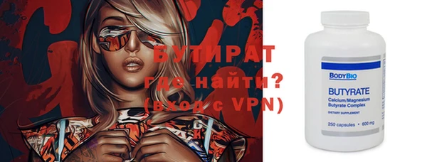 крисы Аркадак