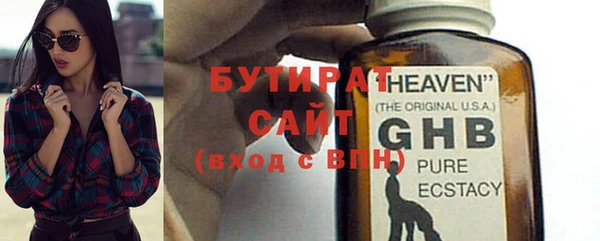 эйфоретик Армянск