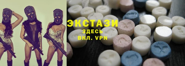 гашишное масло Арсеньев