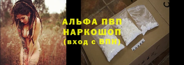 гашишное масло Арсеньев