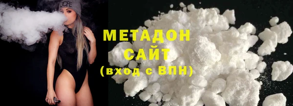 эйфоретик Армянск