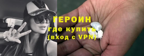 гашишное масло Арсеньев