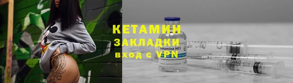 гашишное масло Арсеньев