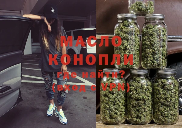 гашишное масло Арсеньев
