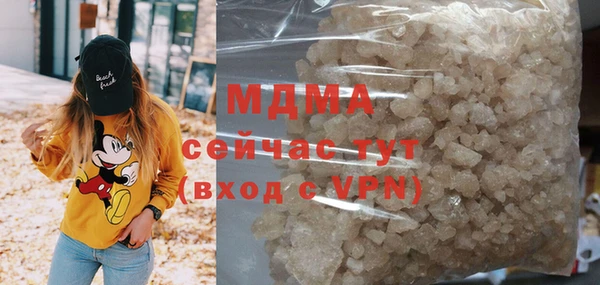 гашишное масло Арсеньев