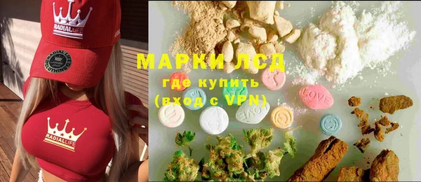 эйфоретик Армянск
