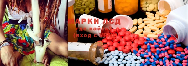 гашишное масло Арсеньев