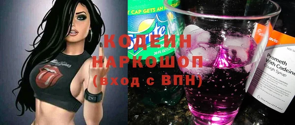 гашишное масло Арсеньев
