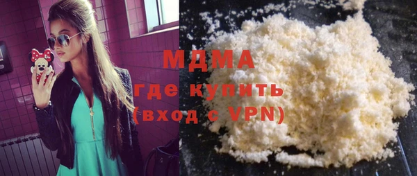 гашишное масло Арсеньев