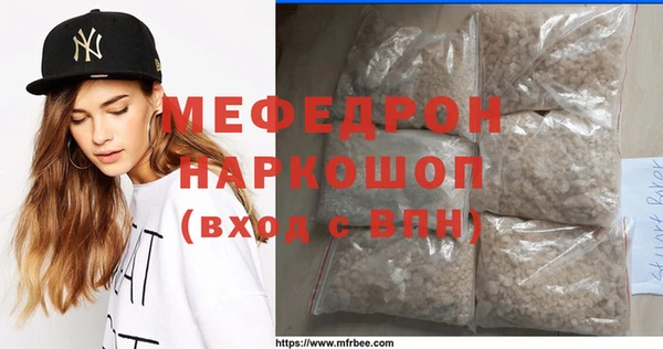 гашишное масло Арсеньев