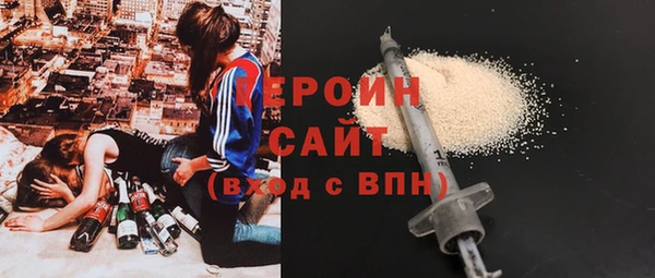 эйфоретик Армянск