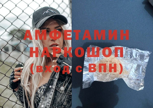 эйфоретик Армянск