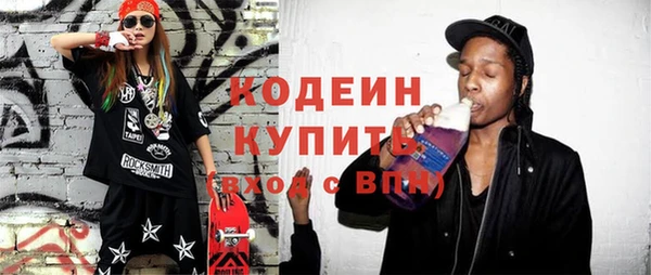 эйфоретик Армянск