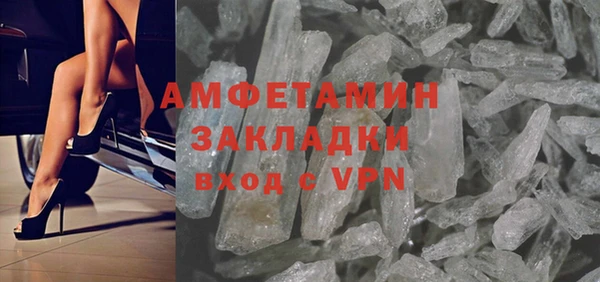 гашишное масло Арсеньев