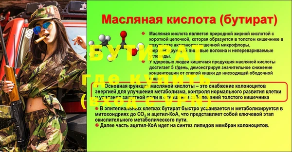 гашишное масло Арсеньев