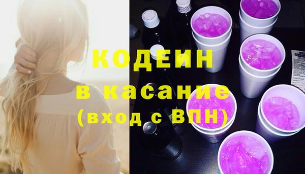 гашишное масло Арсеньев
