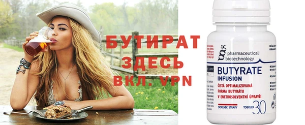 эйфоретик Армянск