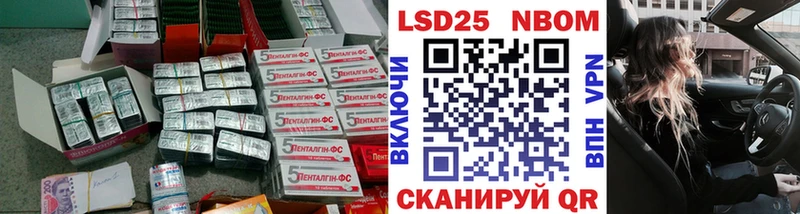 ЛСД экстази кислота  Балей 