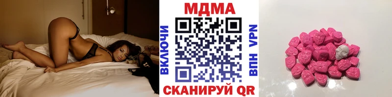 МДМА Molly  Балей 