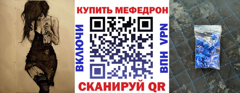 Меф кристаллы  Балей 