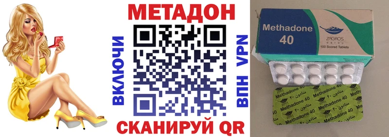 kraken зеркало  Балей  МЕТАДОН methadone 
