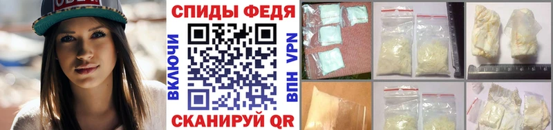 Метамфетамин Methamphetamine  Балей 