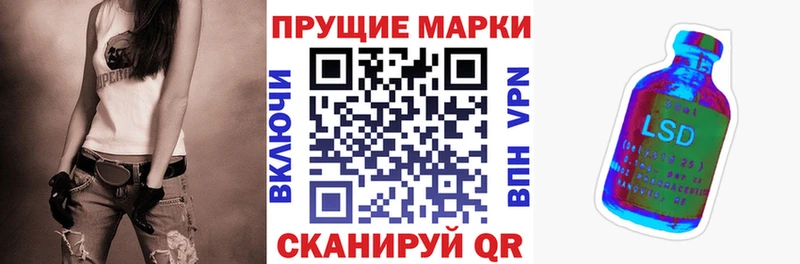 Марки N-bome 1500мкг  купить  цена  Балей 