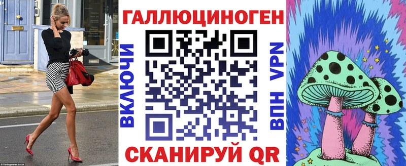 kraken зеркало  Балей  Псилоцибиновые грибы GOLDEN TEACHER 